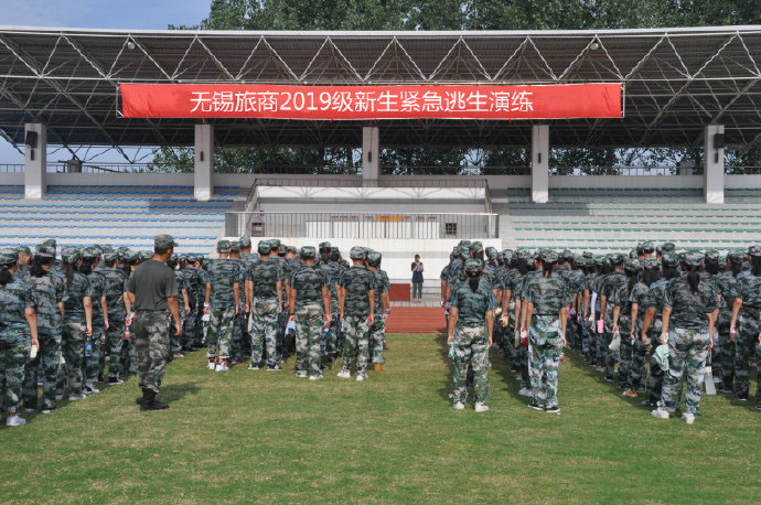 无锡旅游商贸高等职业技术学校怎么样、好不好