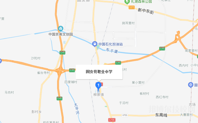 廊坊固安县职业中学地址在哪里