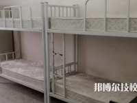 贵州科技学校2023年宿舍条件