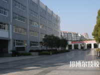 定边职业教育中心地址在哪里