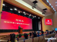 深圳第三职业技术学校2023年招生录取分数线