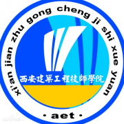 西安建筑工程技师学院