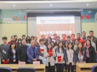 广州电子商务技工学校2023年招生简章