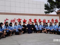 广州电子商务技工学校2023年招生录取分数线