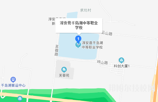 千岛湖中等职业学校地址