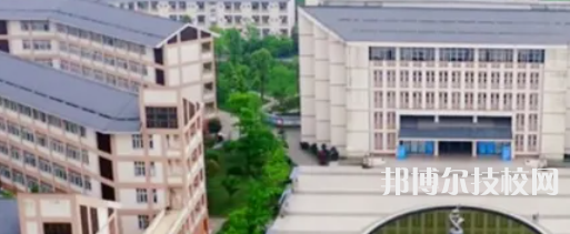 都江堰职业中学怎么样、好不好