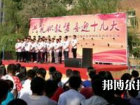 邯郸建筑工程中专学校2023年宿舍条件