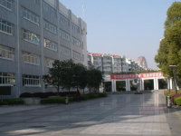 岚皋县中等职业技术学校2023年学费、收费多少