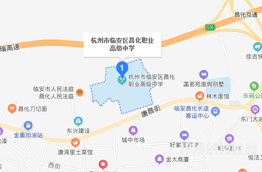 临安昌化职业高级中学地址