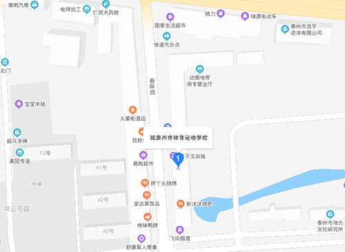 泰州体育运动学校地址在哪里