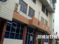 杭州临安区技工学校2021年报名条件、招生要求、招生对象