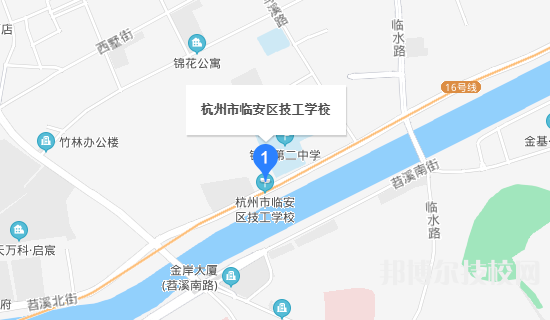 杭州临安区技工学校地址