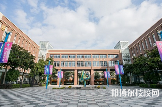 宁波经贸学校1