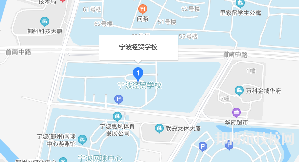 宁波经贸学校地址