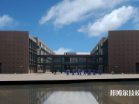 邯郸职教中心2023年报名条件、招生要求、招生对象