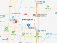 邯郸职教中心2023年地址在哪里