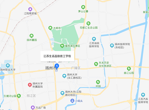 扬州生活科技学校地址在哪里