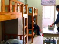 宁波第二技师学院2021年宿舍条件