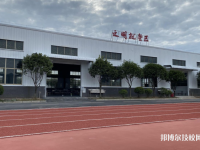 凤台县技工学校2023年学费、收费多少