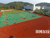 鄞州职业高级中学怎么样、好不好