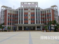广东石油化工职业技术学校2023年招生录取分数线