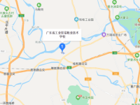 广东工业贸易职业技术学校地址在哪里