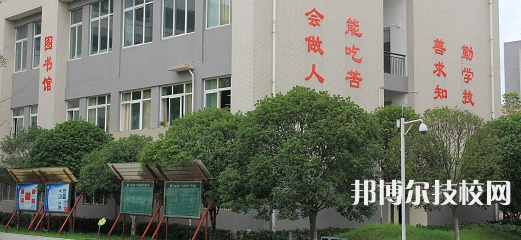 四川大邑职业高级中学2021年有哪些专业