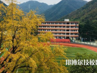 宁波四明职业高级中学怎么样、好不好