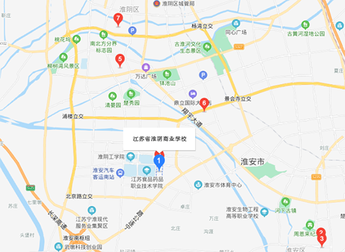 江苏淮阴商业学校地址在哪里