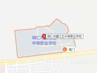 铜仁碧江中等职业学校2023年地址在哪里