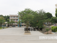 化州鉴江司法职业学校2021年有哪些专业