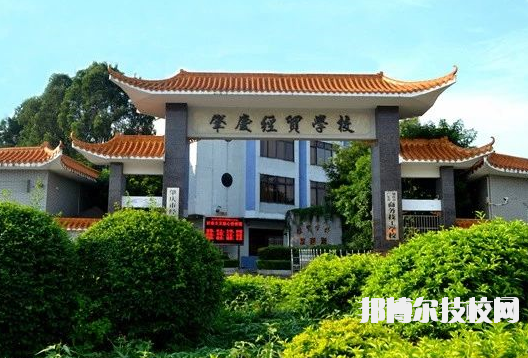 èåºç»è´¸å­¦æ ¡1