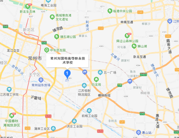 常州刘国钧高等职业技术学校地址在哪里