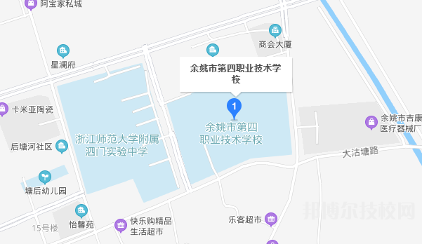 余姚第四职业技术学校地址