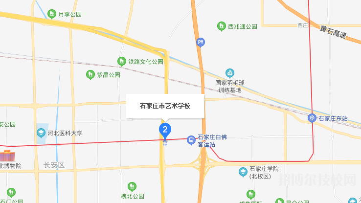 石家庄市艺术学校地址在哪里