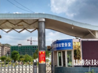 黔西中等职业学校2021年招生办联系电话