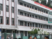 黔西中等职业学校怎么样、好不好
