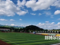 毕节财贸学校2023年网站网址