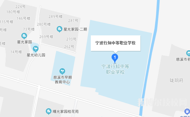 宁波行知中等职业学校地址