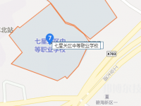 毕节七星关中等职业学校2023年地址在哪里
