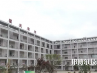 毕节七星关中等职业学校2023年怎么样、好不好