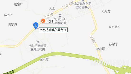 金沙中等职业学校地址在哪里 