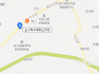 金沙中等职业学校2023年地址在哪里