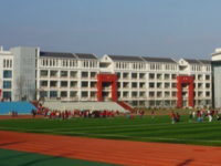 金沙中等职业学校2023年招生计划