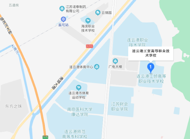 江苏连云港工贸高等职业技术学校地址在哪里