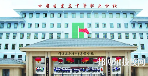 靖远职业中等专业学校2021年招生录取分数线