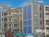 织金中等职业学校2023年招生简章