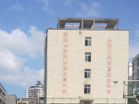 织金中等职业学校2023年学费、收费多少