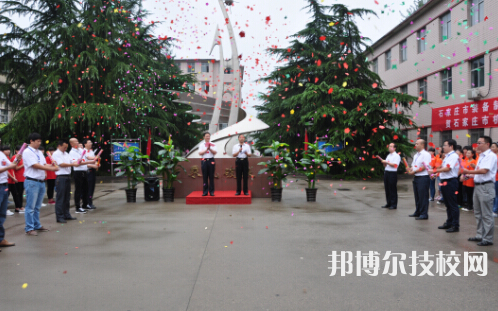 石家庄机电工业学校网站网址