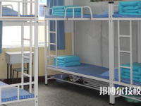 纳雍中等职业学校2023年宿舍条件